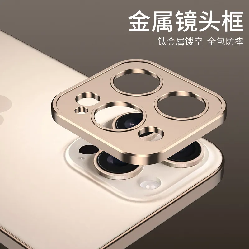 适用于iPhone16promax苹果15/14/13系列后摄像头金属单镜头精孔设计保护套 - 图片 10