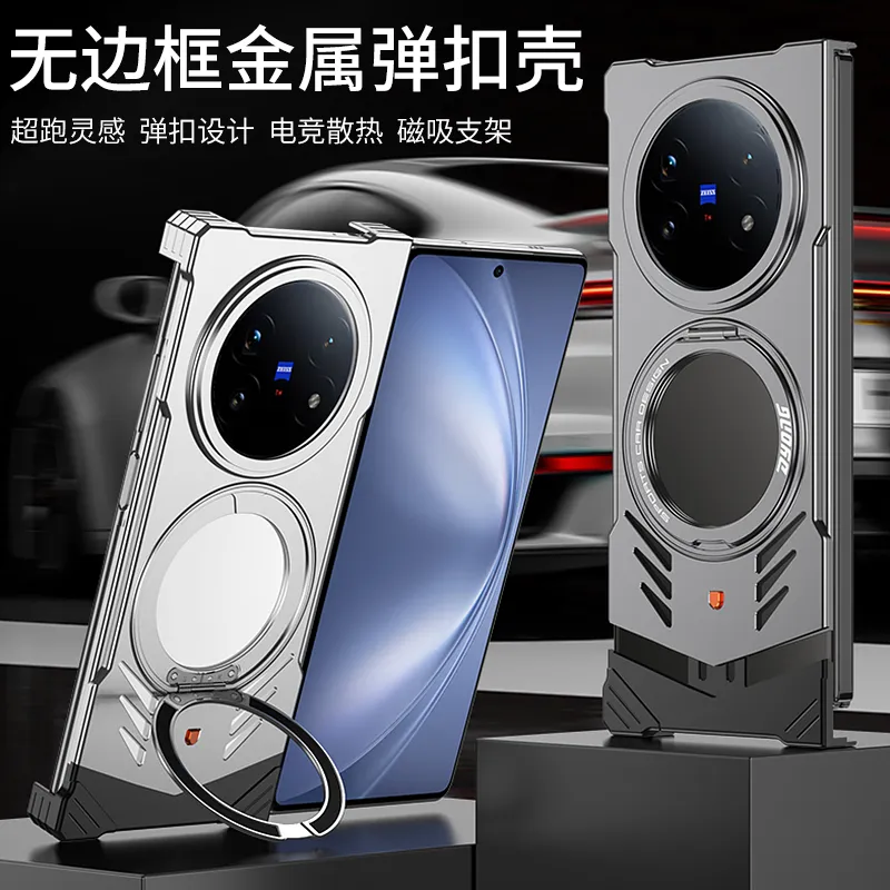 适用于vivo fold5折叠手机新款跑车设计金属磁吸带支架保护套 散热无边框裸机质感手机壳 - 图片 10