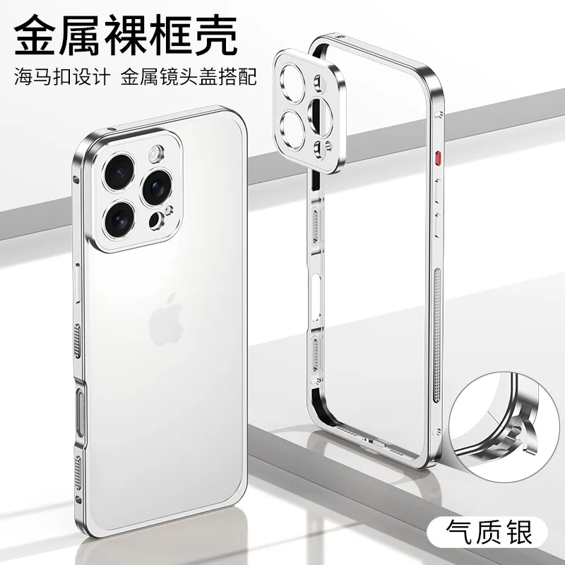 适用于iPhone16promax/苹果15/14/13系列金属海马扣设计防摔散热超跑带镜头保护套手机壳 - 图片 4