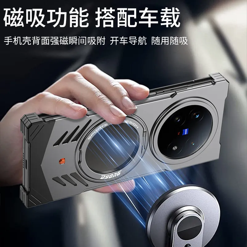 适用于vivo fold5折叠手机新款跑车设计金属磁吸带支架保护套 散热无边框裸机质感手机壳 - 图片 8