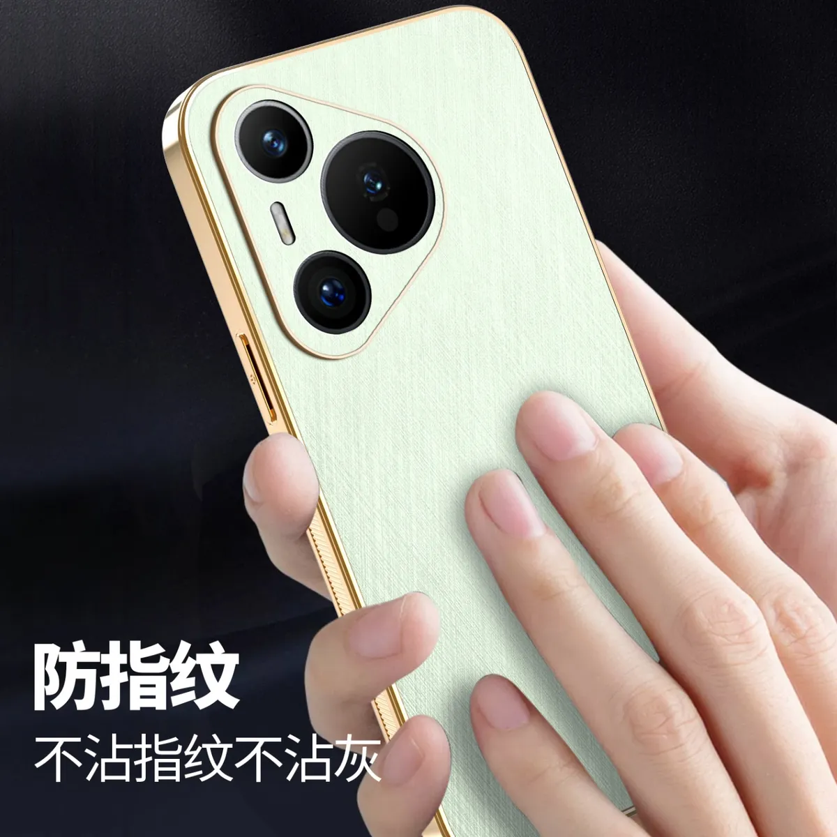 电镀金丝纹皮质适用于华为P80 P80PRO P80ULTRA时尚男女款手机壳 P70 P70ART防汗防指纹手机保护套华为P70PRO轻奢皮质保护壳 - 图片 8
