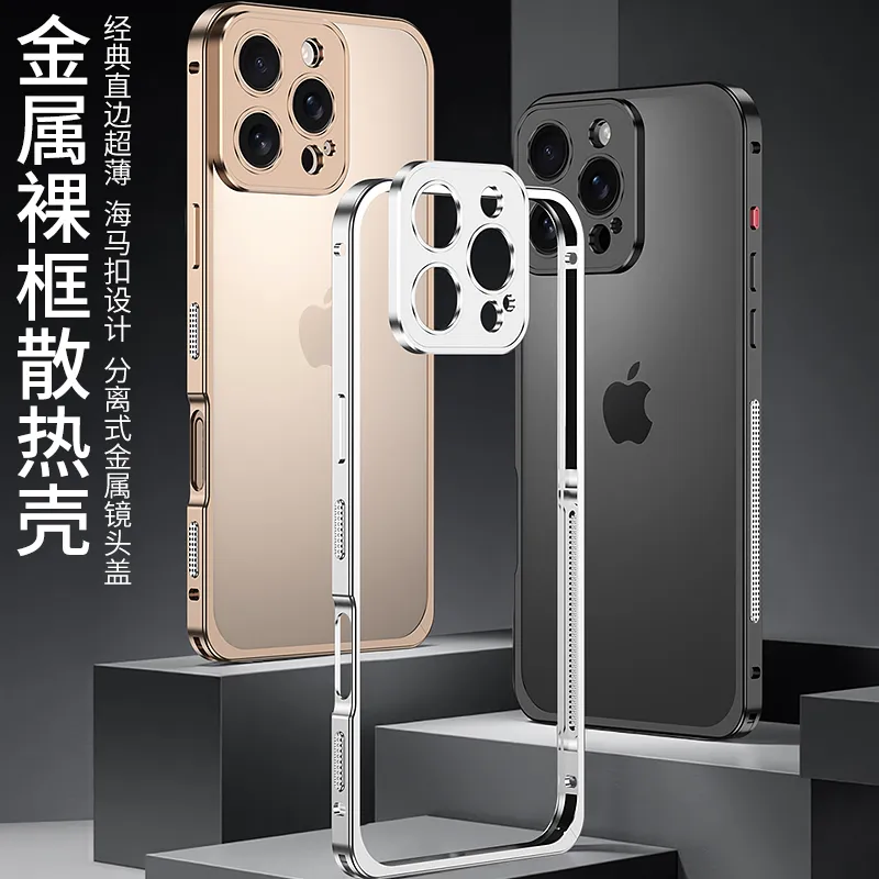 适用于iPhone16promax/苹果15/14/13系列金属海马扣设计防摔散热超跑带镜头保护套手机壳 - 图片 10