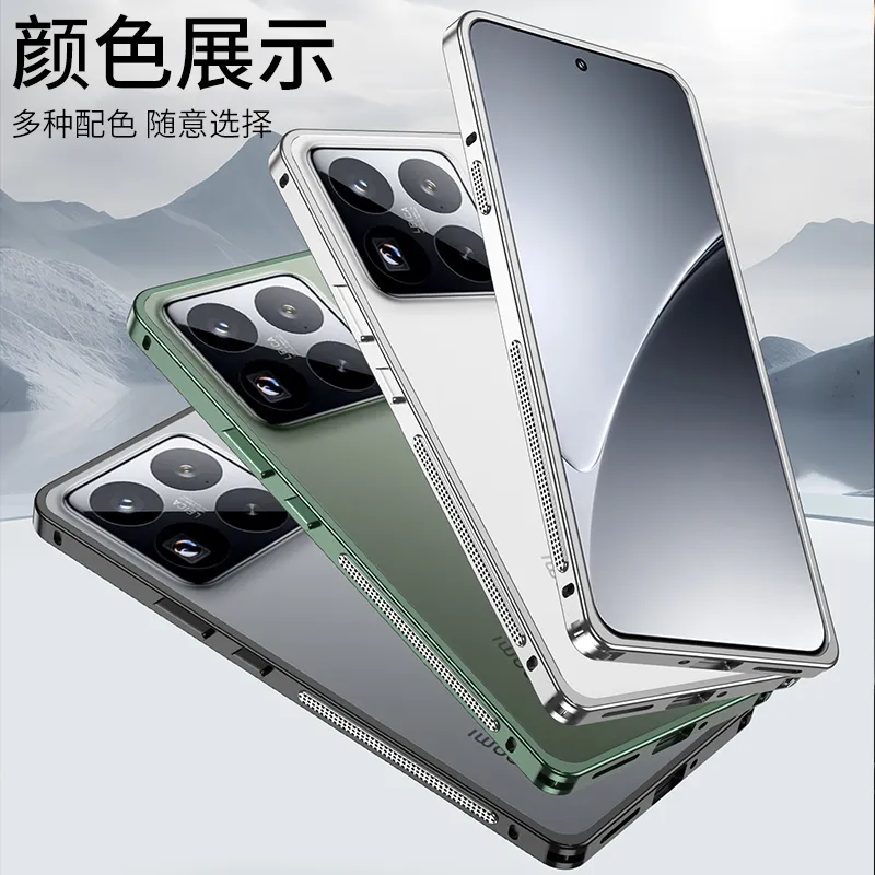 适用于小米15ultra/小米15pro/小米15金属海马扣防摔散热超跑单边框保护套手机壳 - 图片 5