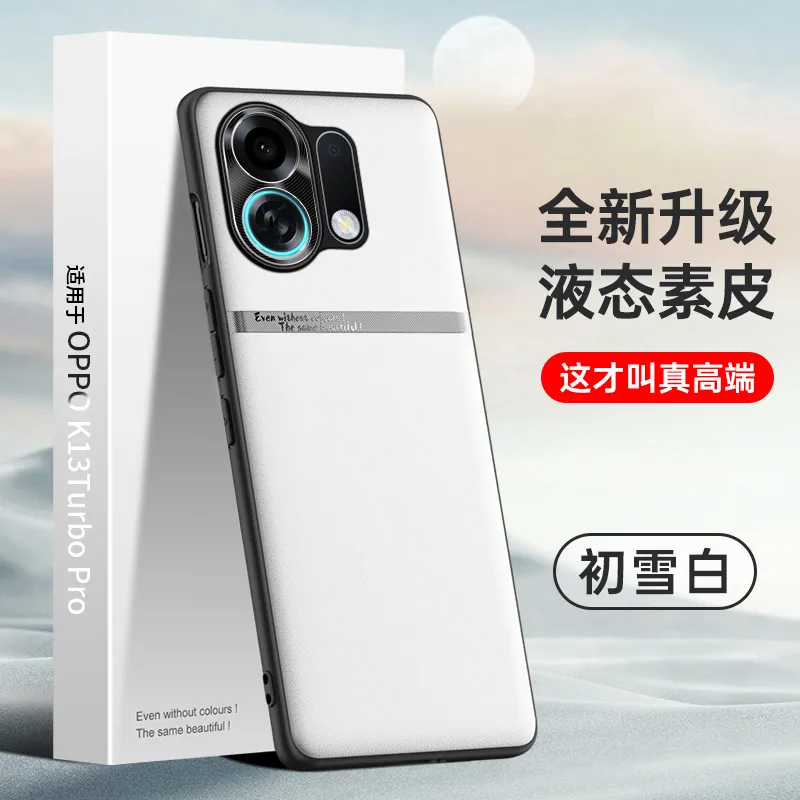适用oppoK13turbopro手机壳 液态素皮H腰线款 TPU全包防摔镜头精孔保护套 - 图片 10