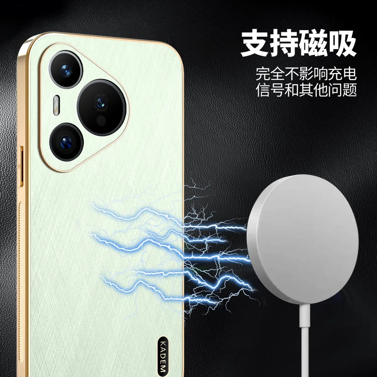 电镀金丝纹皮质适用于华为P80 P80PRO P80ULTRA时尚男女款手机壳 P70 P70ART防汗防指纹手机保护套华为P70PRO轻奢皮质保护壳 - 图片 4