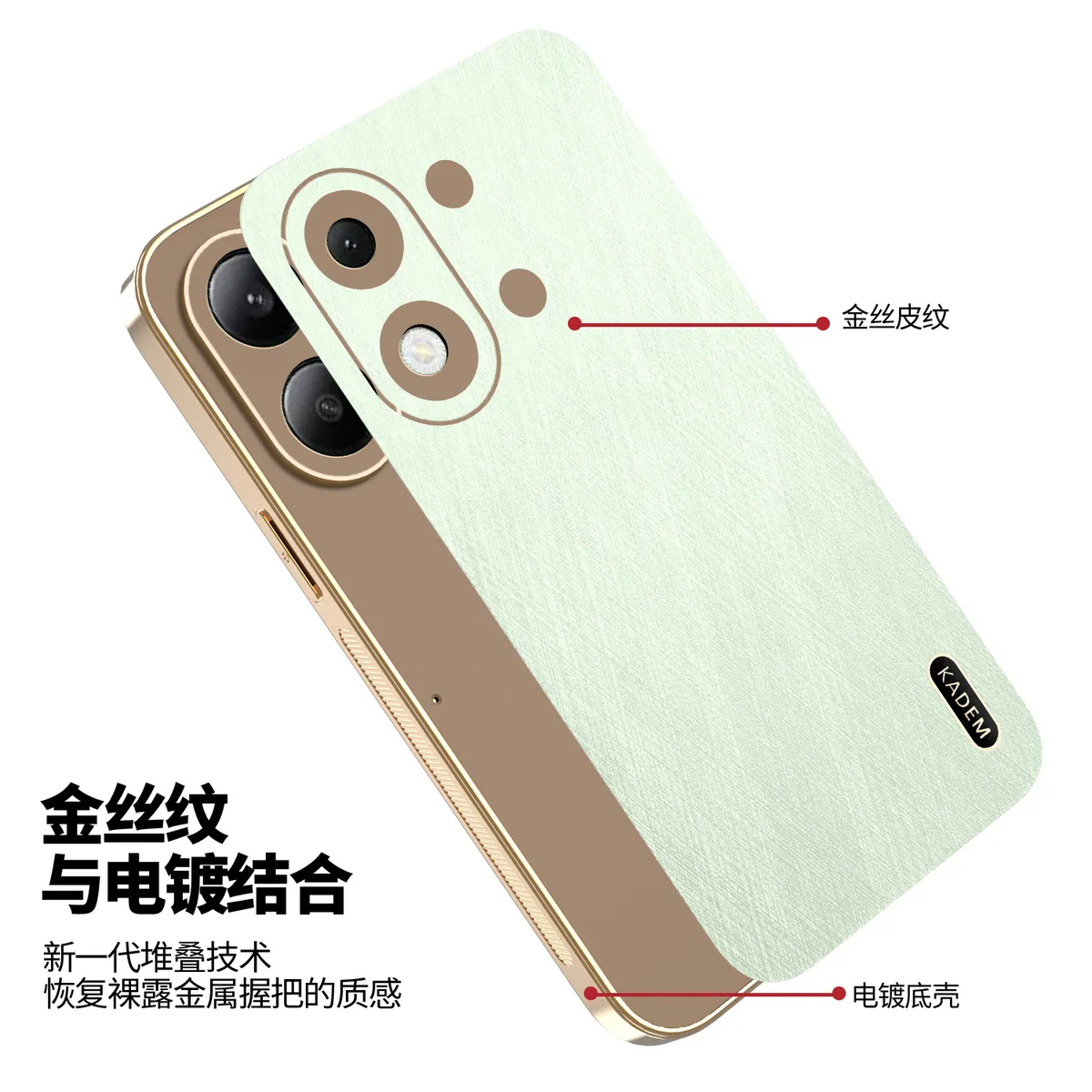 电镀金丝纹皮质适用于红米NOTE13时尚男女款手机壳红米NOTE13PRO防汗防指纹手机保护套红米note13Pro+轻奢皮质保护壳 - 图片 10