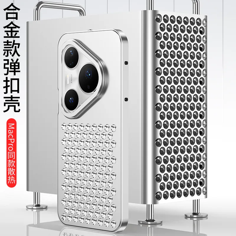 适用于华为pura80ultra/p80pro+/pura80/pro金属散热手机壳 边框铝合金材质保护套 macpro同款 - 图片 2