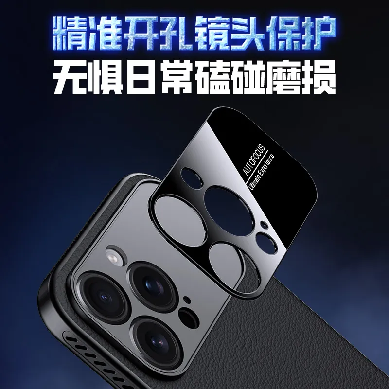 秒变苹果17适用于苹果16promax手机壳新款磁吸iphone15ProMax真皮全包防摔保护套14pro超薄散热简约高级感营