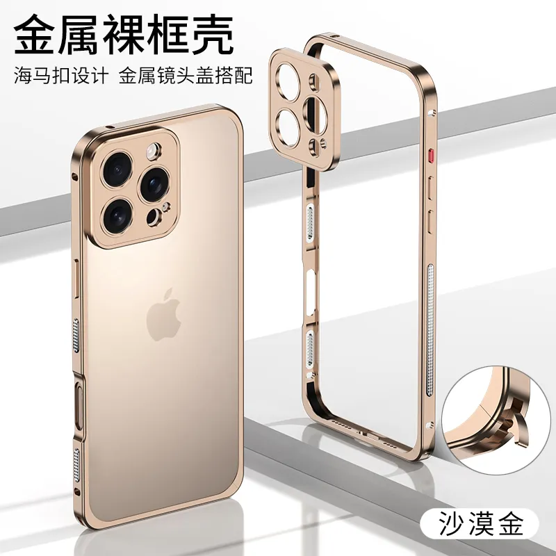 适用于iPhone16promax/苹果15/14/13系列金属海马扣设计防摔散热超跑带镜头保护套手机壳 - 图片 14