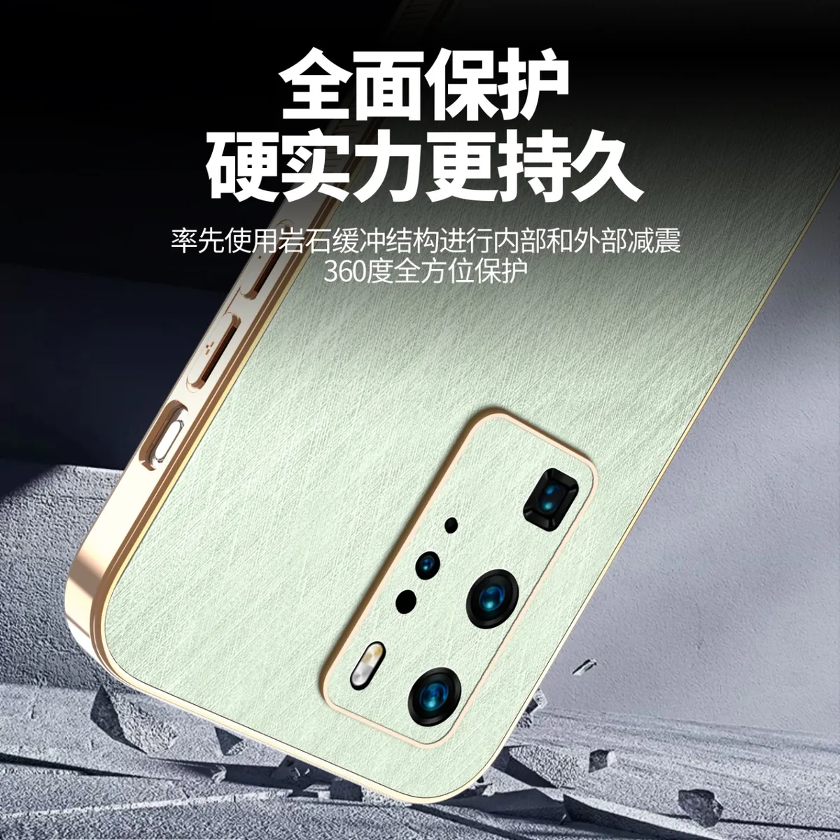 电镀金丝纹皮质适用于华为P40 P40PRO时尚男女款手机壳 P30防汗防指纹手机保护套华为P30PRO轻奢皮质保护壳 - 图片 2
