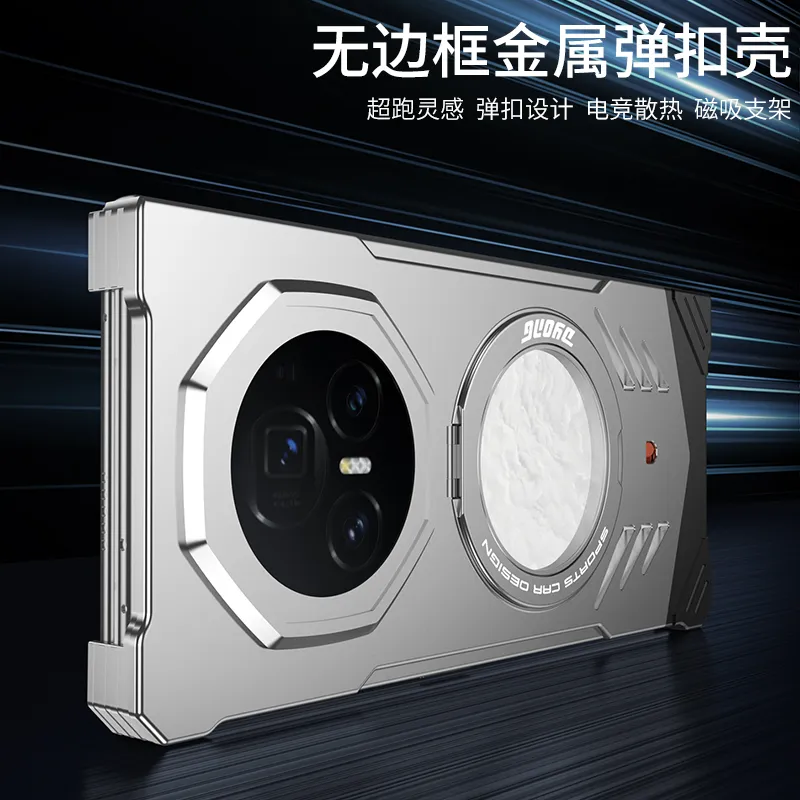 适用于荣耀magic v3折叠新款跑车设计金属磁吸带支架保护套散热无边框金属裸机质感手机壳 - 图片 14