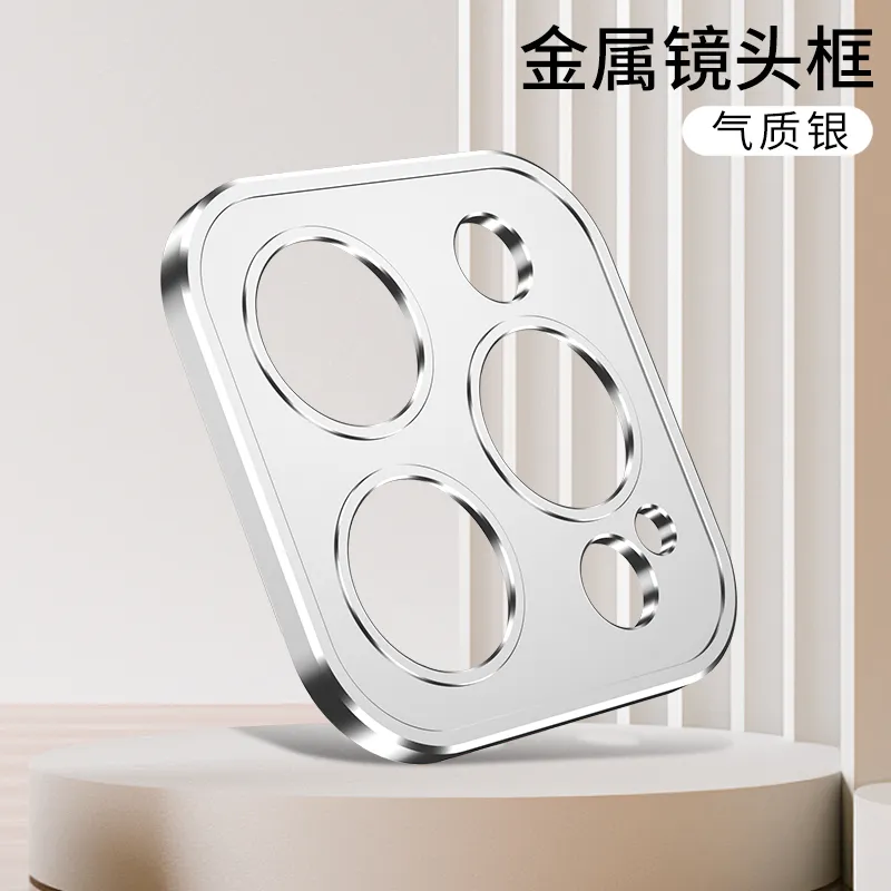 适用于iPhone16promax苹果15/14/13系列后摄像头金属单镜头精孔设计保护套 - 图片 2