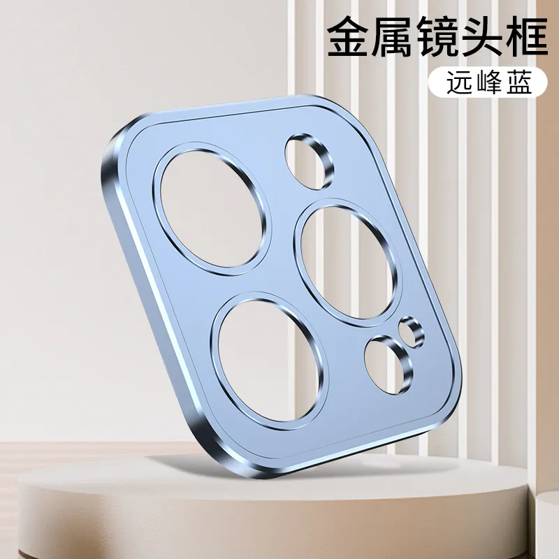 适用于iPhone16promax苹果15/14/13系列后摄像头金属单镜头精孔设计保护套 - 图片 7