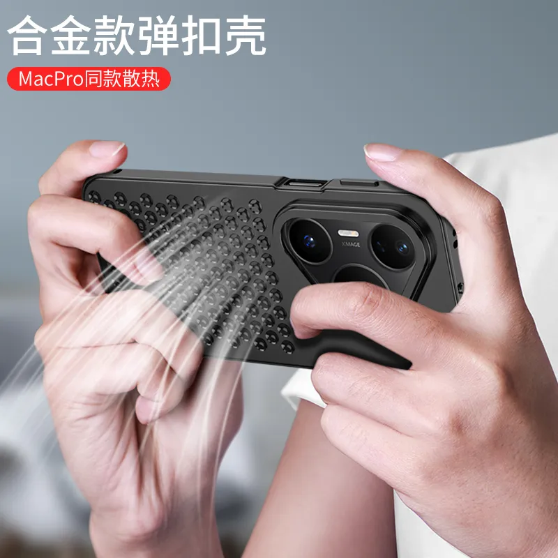 适用于华为pura80ultra/p80pro+/pura80/pro金属散热手机壳 边框铝合金材质保护套 macpro同款 - 图片 8