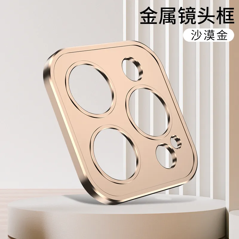 适用于iPhone16promax苹果15/14/13系列后摄像头金属单镜头精孔设计保护套 - 图片 9