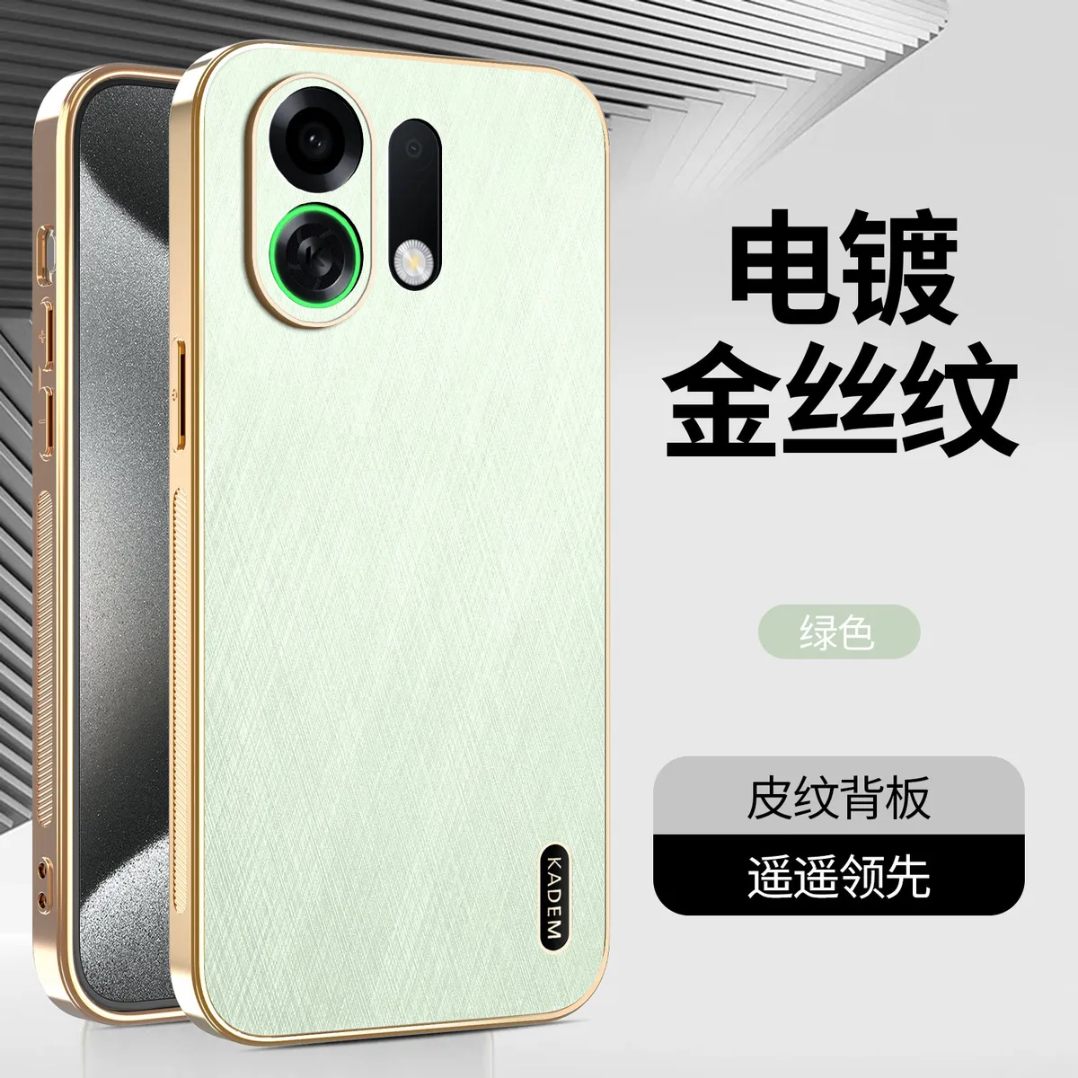 电镀金丝纹皮质适用于OPPO K13TURBO PRO时尚男女款手机壳 K12 K12X防汗防指纹手机保护套OPPO K13轻奢皮质保护壳 - 图片 9