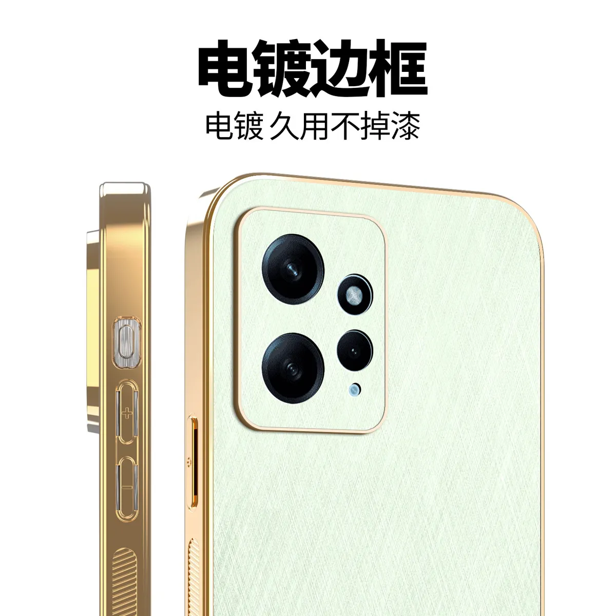 电镀金丝纹皮质适用于红米NOTE12PROSPEED时尚男女款手机壳红米NOTE12PRO防汗防指纹手机保护套红米note12S轻奢皮质保护壳 - 图片 8