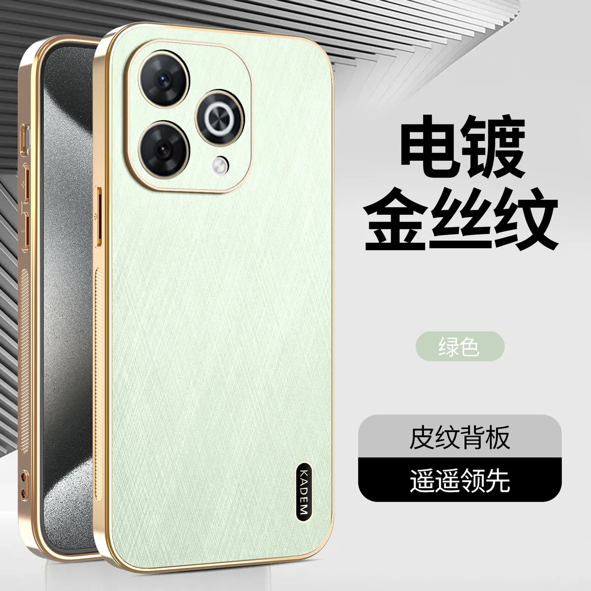 电镀金丝纹皮质适用于华为hi畅享80Pro时尚男女款手机壳 畅享80防汗防指纹手机保护套华为hi畅享80S轻奢皮质保护壳 - 图片 6
