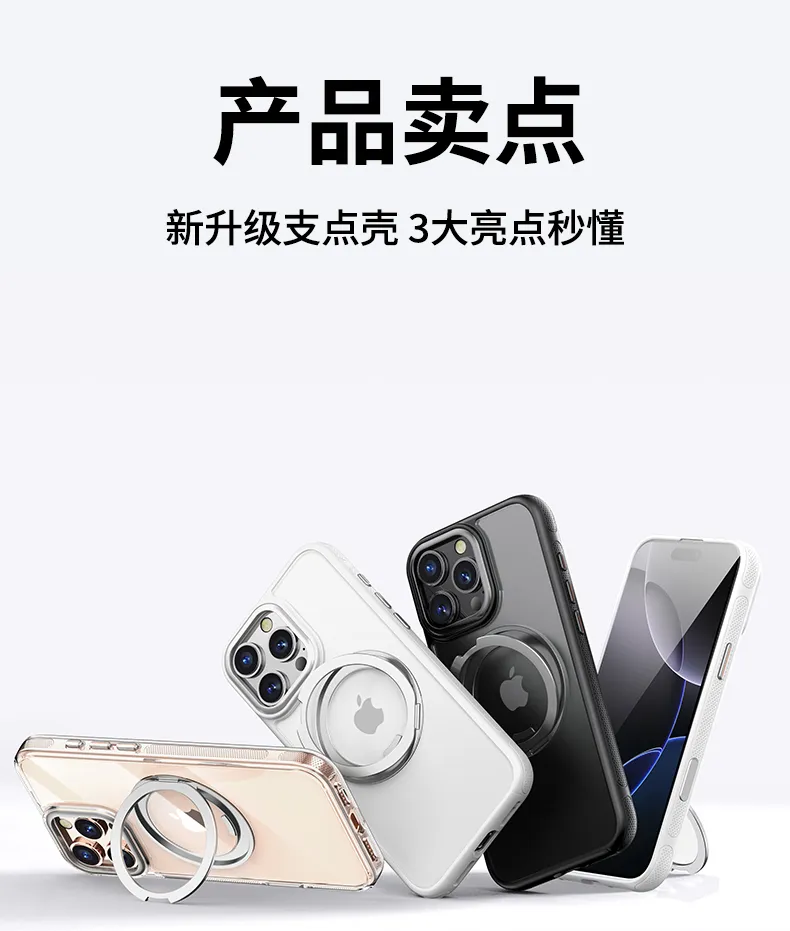 适用iPhone16promax手机壳360旋转磁吸齿轮支架苹果16Pro透明AI触感保护套