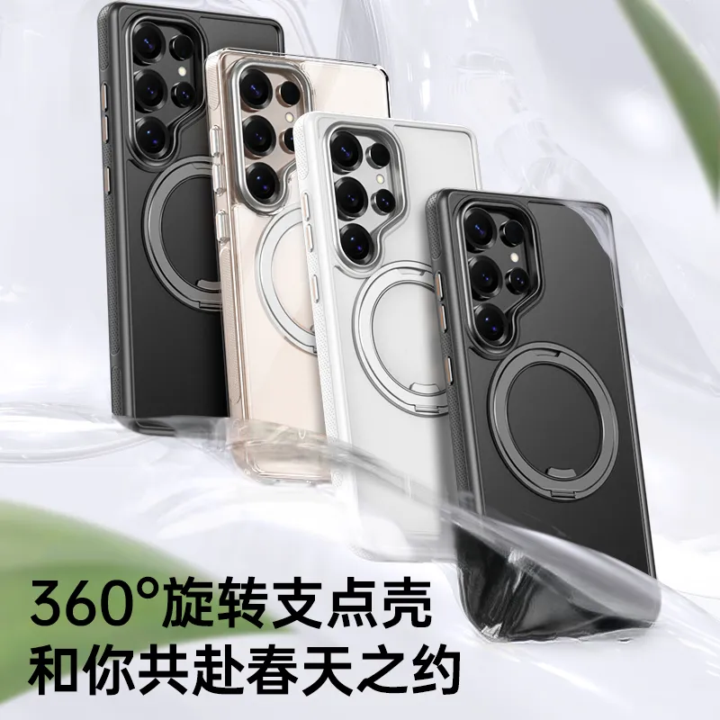 适用三星S25ultra手机壳齿轮解压360旋转支架磁吸无线充S25保护套 - 图片 3