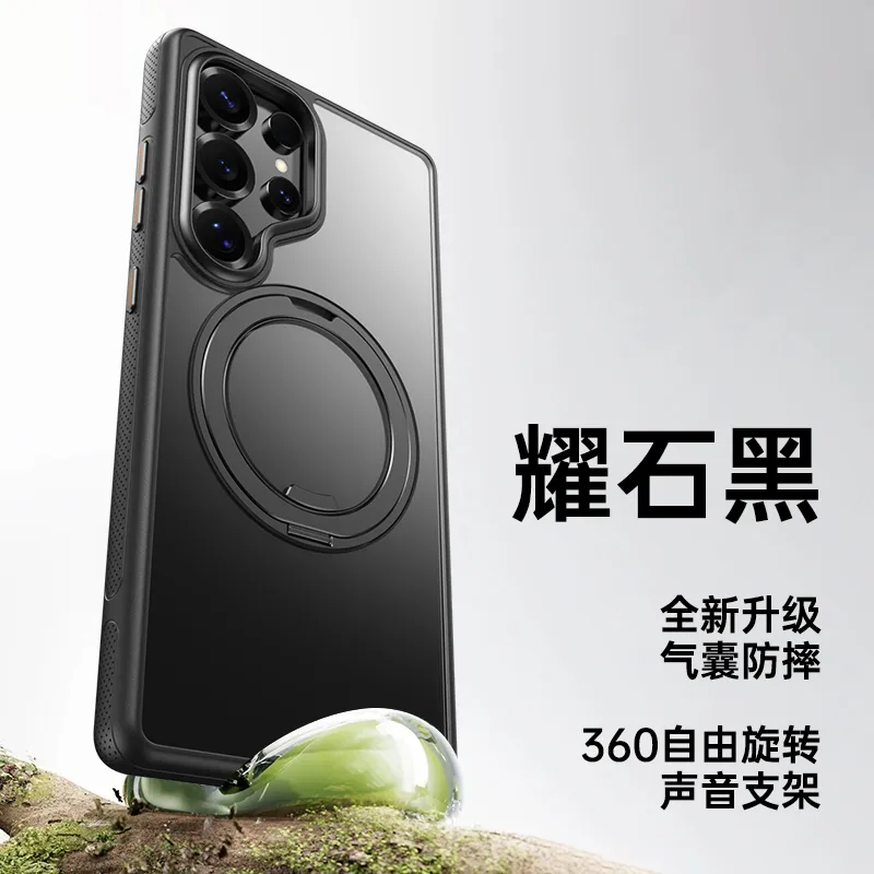 适用三星S25ultra手机壳齿轮解压360旋转支架磁吸无线充S25保护套 - 图片 2
