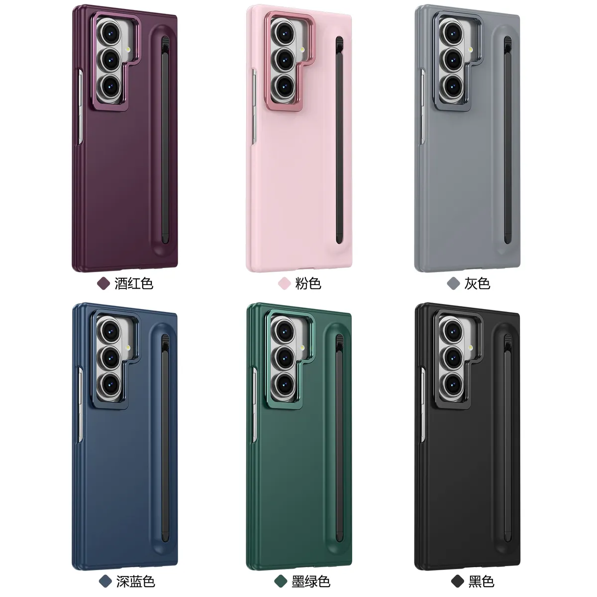 适用于三星折叠fold7手机壳金眼笔槽支架壳膜一体fold6保护套