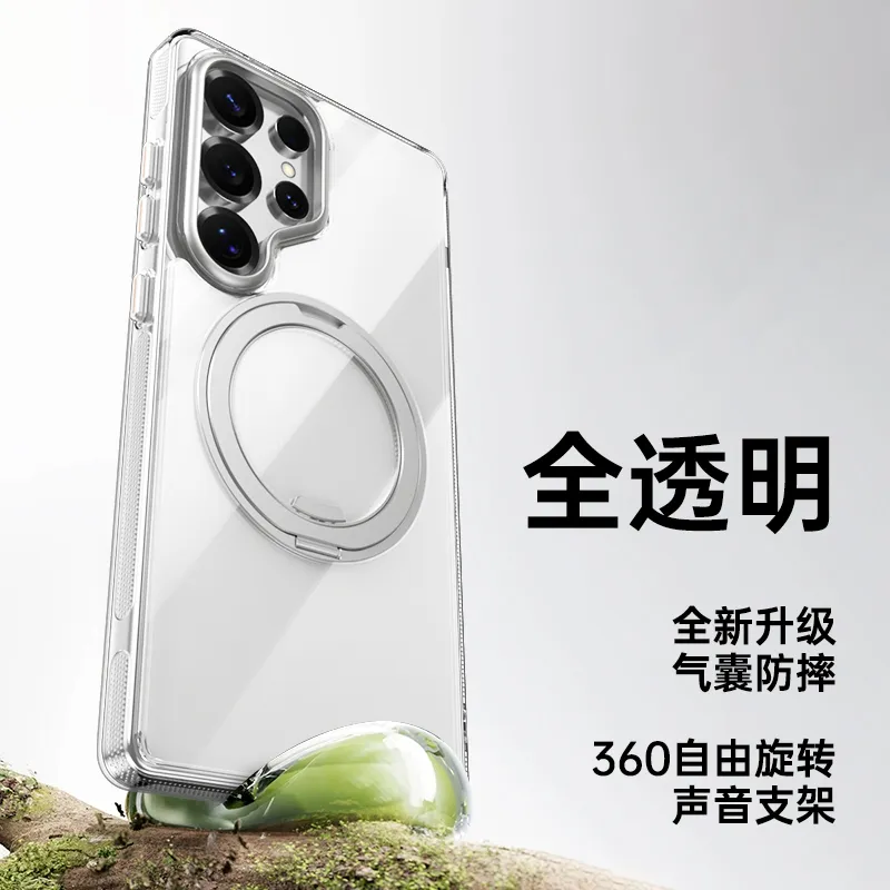 适用三星S25ultra手机壳齿轮解压360旋转支架磁吸无线充S25保护套 - 图片 7