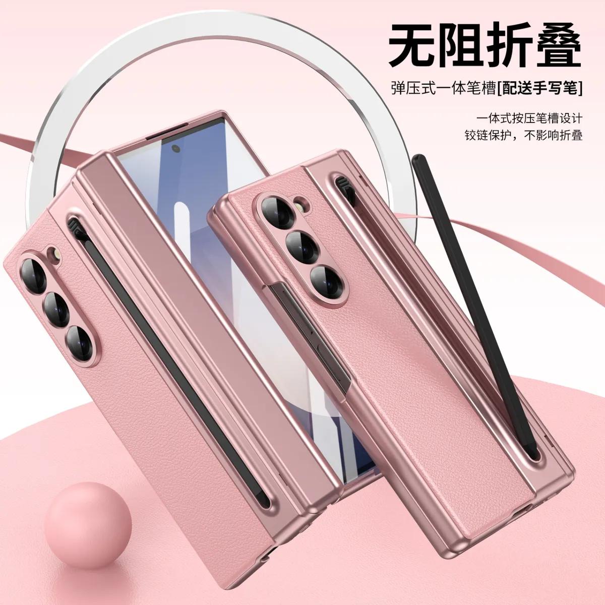 适用三星Z fold7/6手机壳磁吸铰链笔槽电镀素皮W25/fold4/3保护套 - 图片 5
