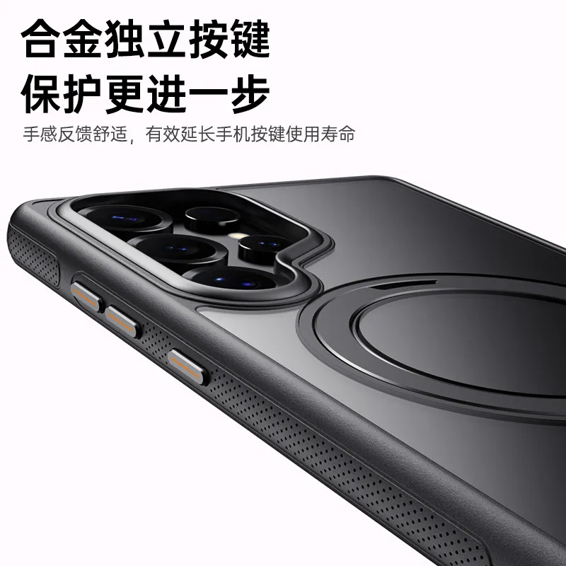 适用三星S25ultra手机壳齿轮解压360旋转支架磁吸无线充S25保护套 - 图片 4