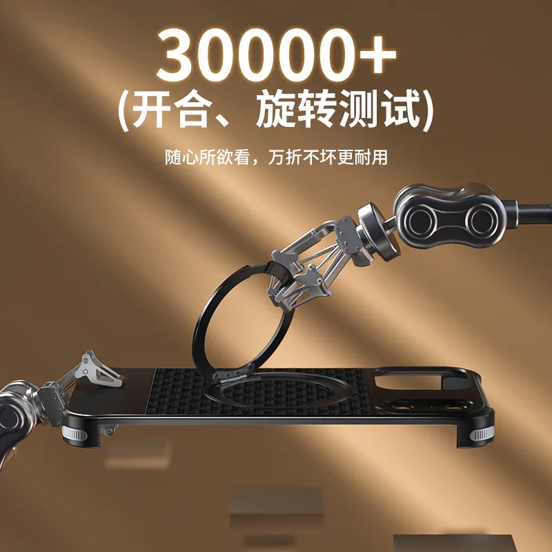 三星堆纹秒变17壳  铝合金贴皮  磁吸360旋转支架带滴答解压声 - 图片 6