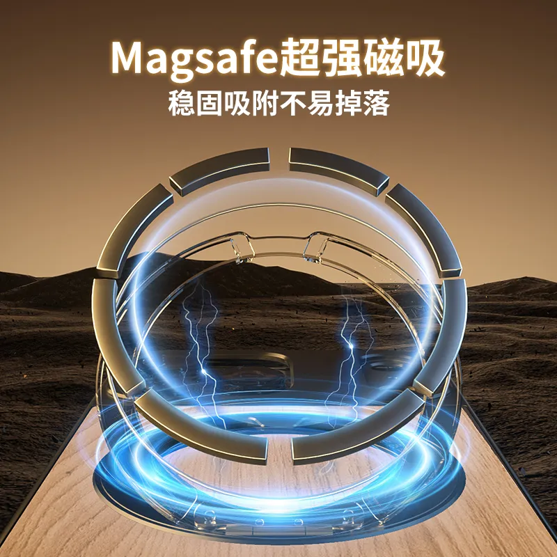 木纹秒变17壳  铝合金贴皮  磁吸360旋转支架带滴答解压声 - 图片 3