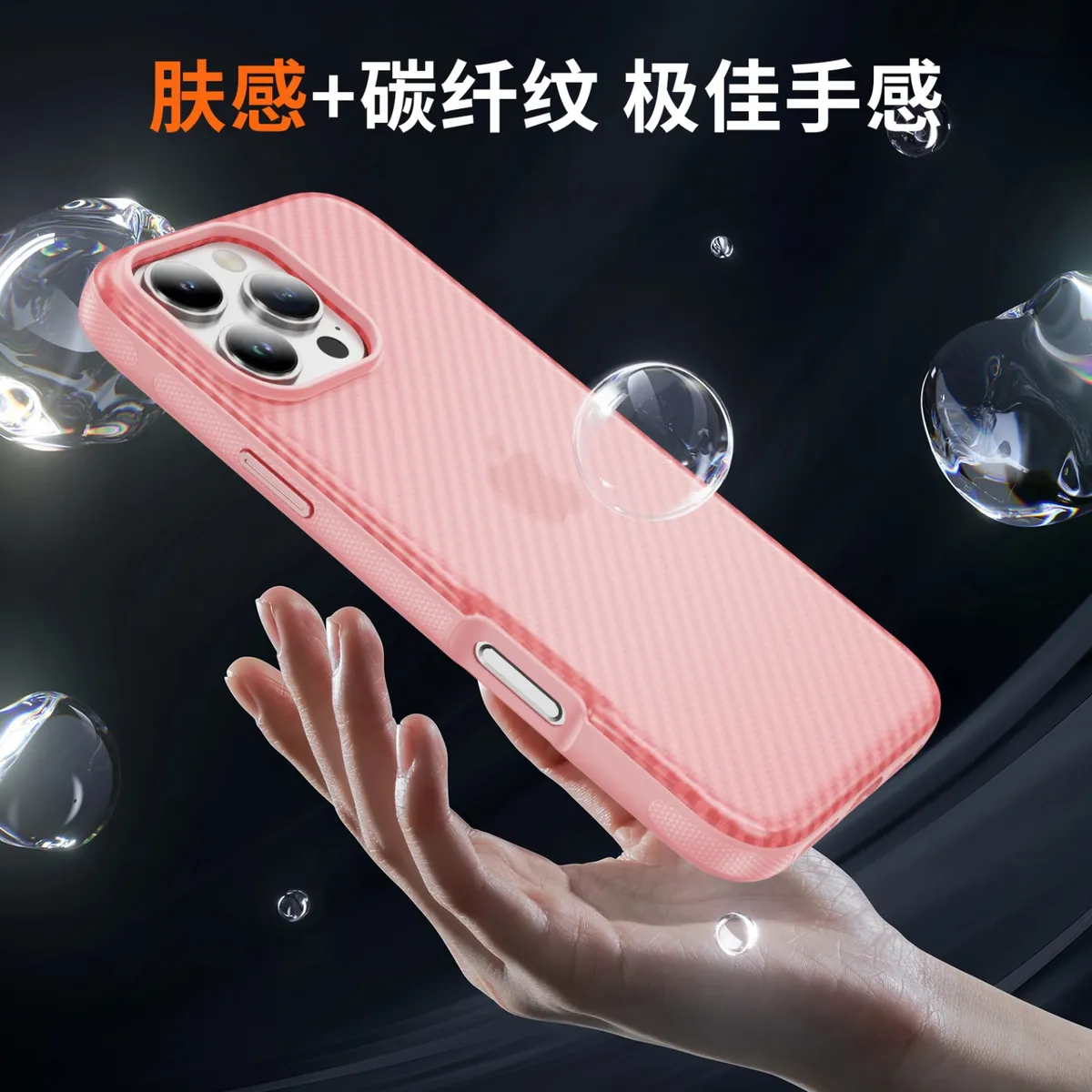 适用iphone苹果超薄碳纤维纹手机壳凯夫拉防滑防摔五金按键时尚保护套 - 图片 4