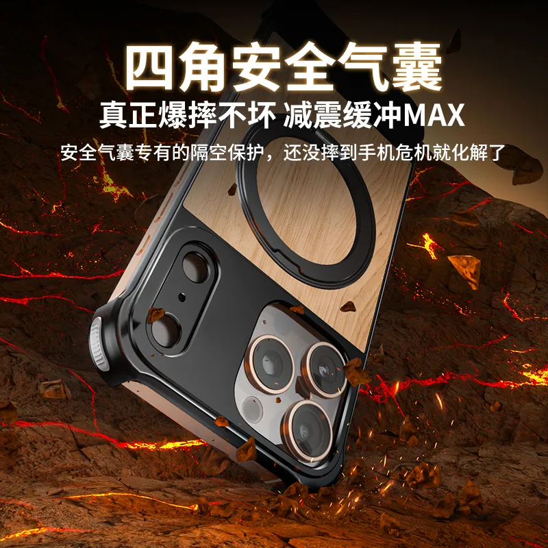 木纹秒变17壳  铝合金贴皮  磁吸360旋转支架带滴答解压声 - 图片 4