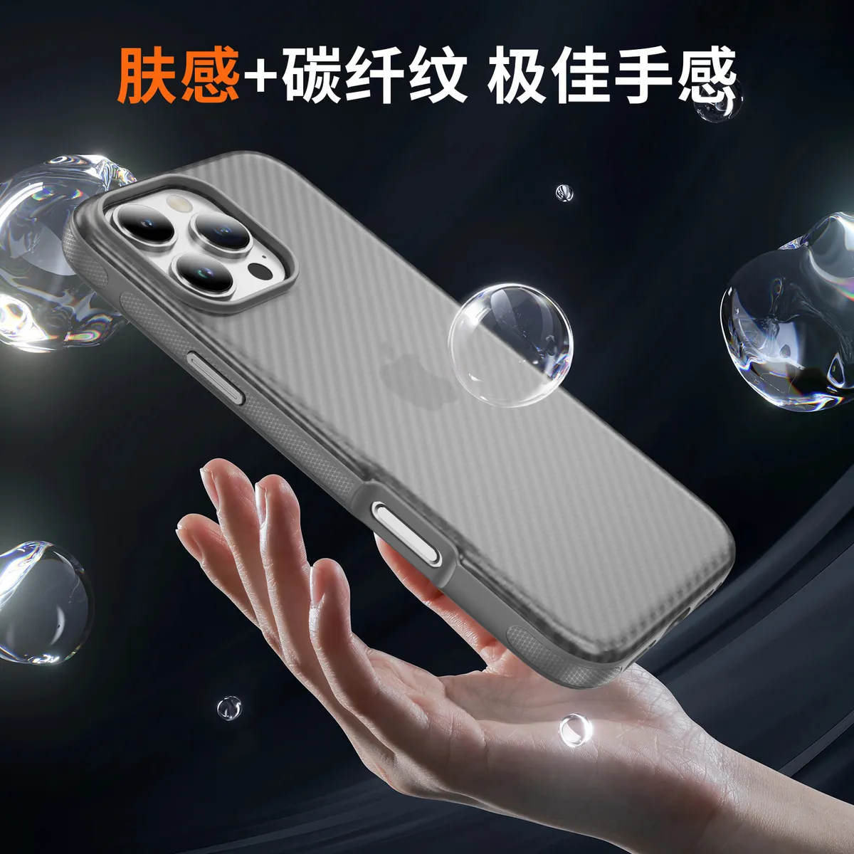适用iphone苹果超薄碳纤维纹手机壳凯夫拉防滑防摔五金按键时尚保护套 - 图片 3
