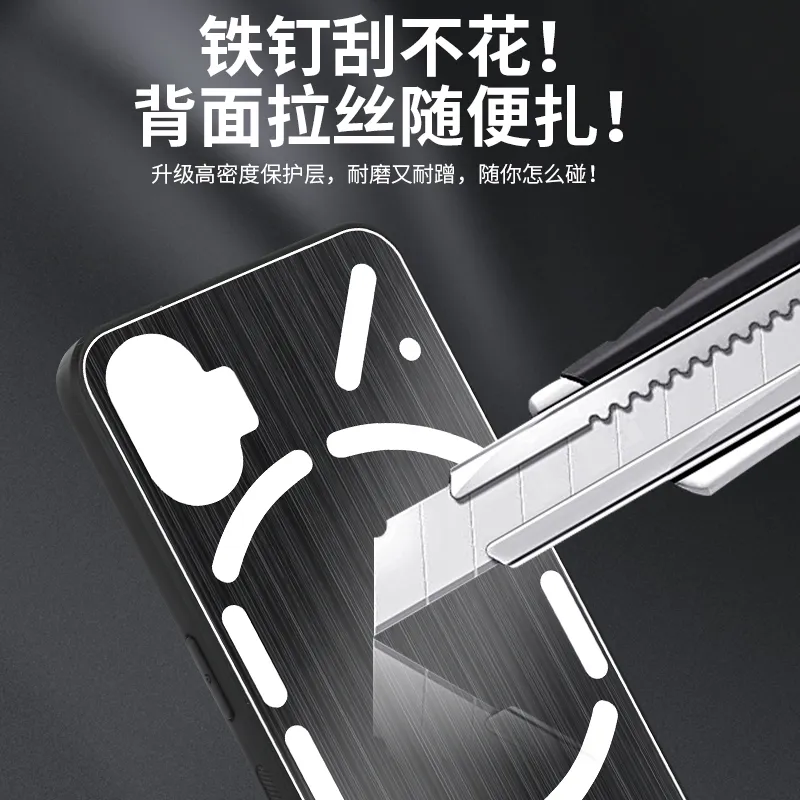跨境新款适用黑豹Nothingphone1散热手机壳夏季防滑金属拉丝背板nothing2A保护套 - 图片 4