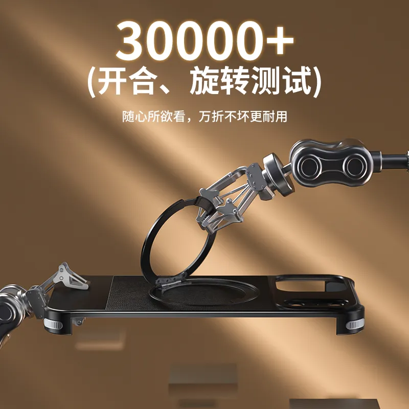 经典皮款秒变17壳  铝合金贴皮  磁吸360旋转支架带滴答解压声  抽拉易安装