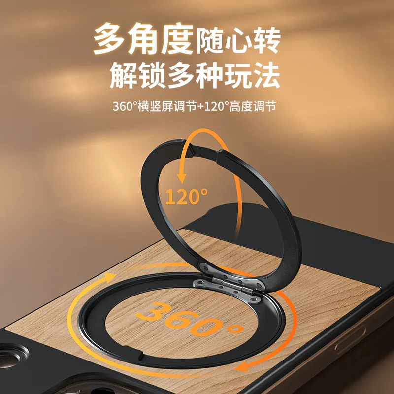 木纹秒变17壳  铝合金贴皮  磁吸360旋转支架带滴答解压声 - 图片 6