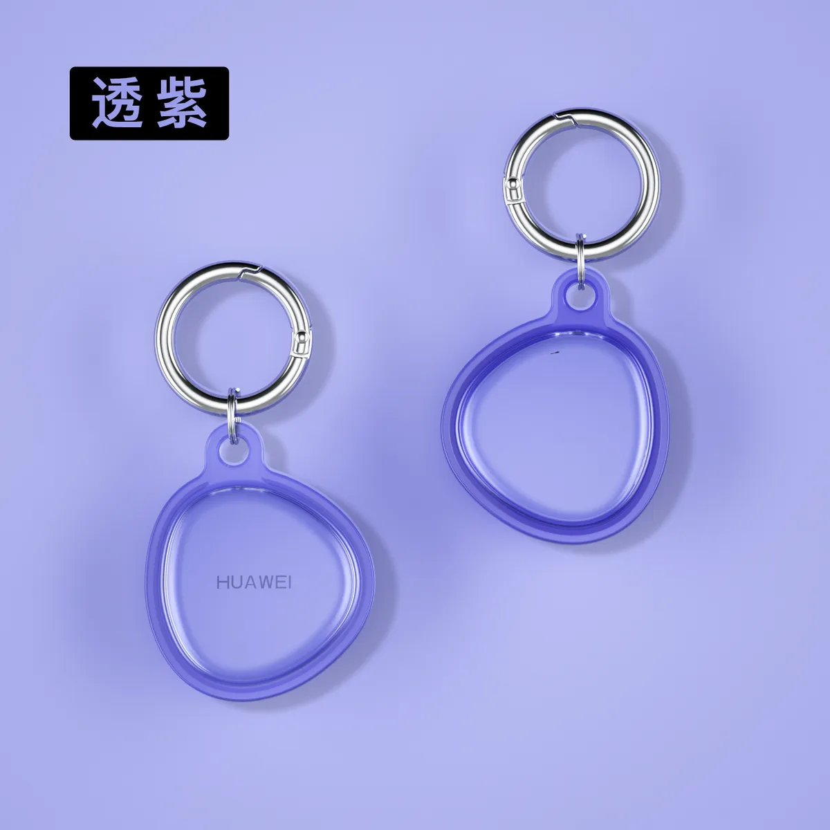 适用华为Tag保护套透明硅胶防摔追踪器huaweitag轻薄小巧防丢软壳 - 图片 8