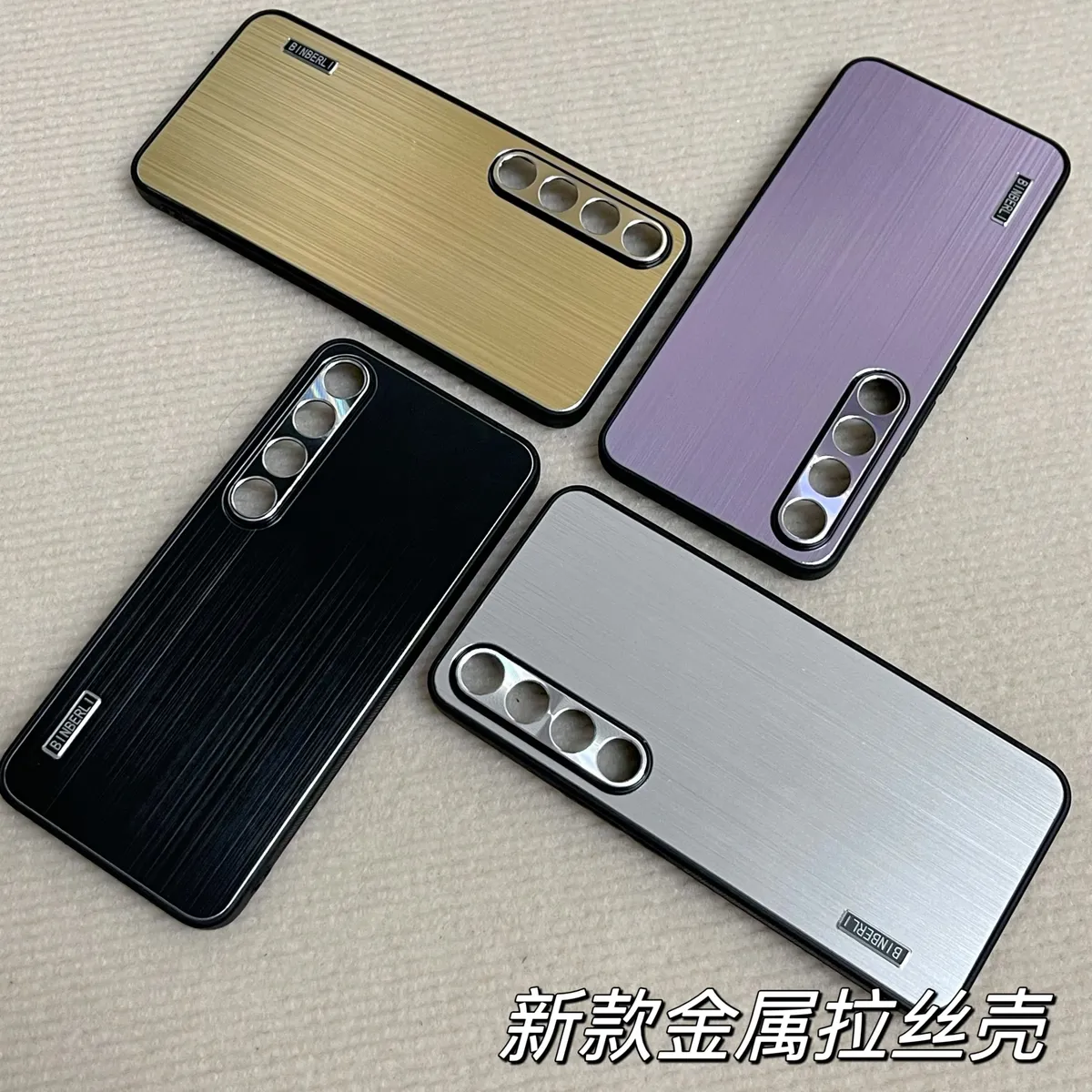 适用魅族20pro手机壳新款meizu20软边框保护壳超薄半包防摔21pro金属拉丝背板简约男女外壳