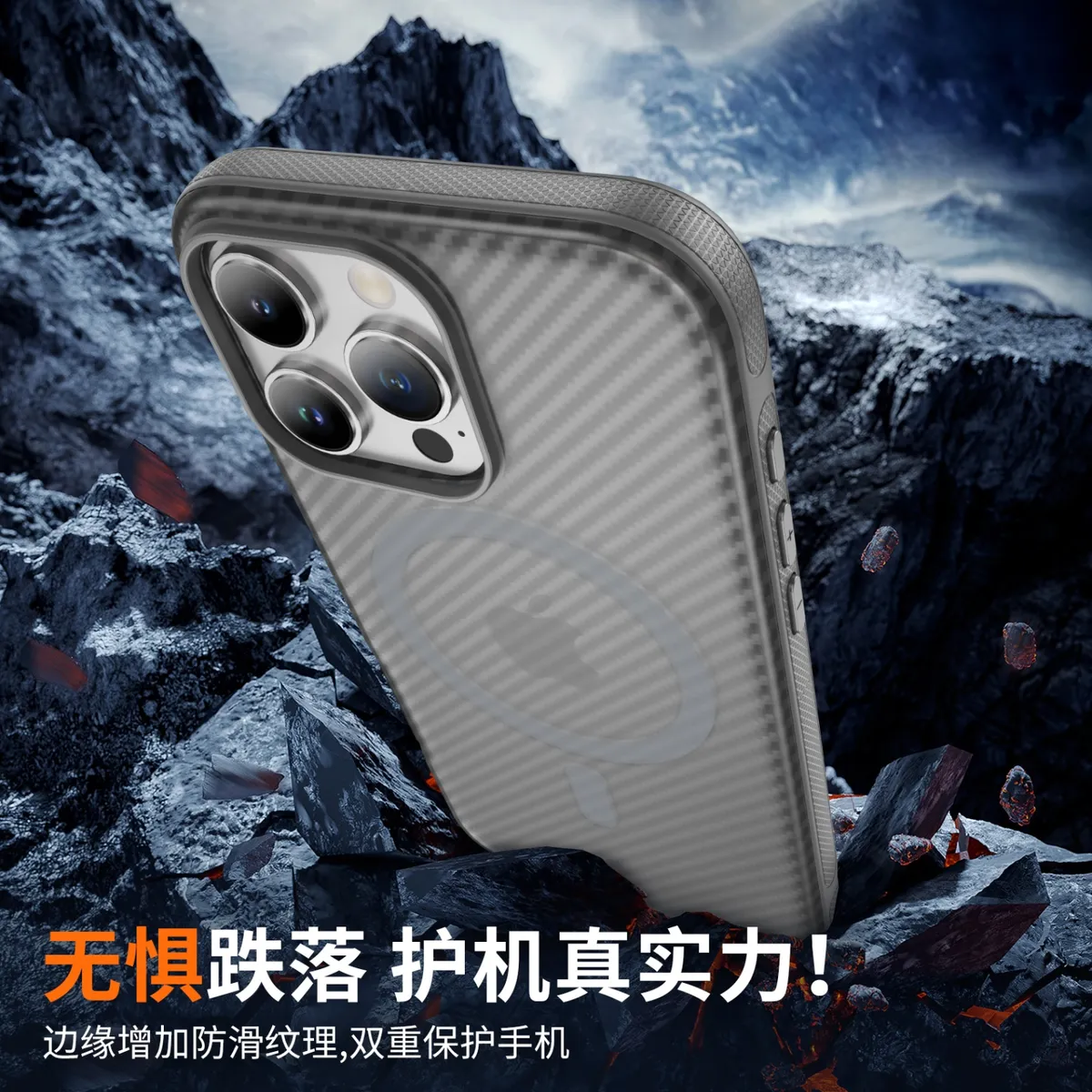 碳纤维磁吸Magsafe适用苹果iphone手机壳简约时尚防摔肤感壳