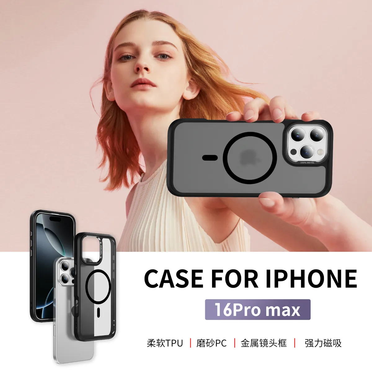 潮流时尚气囊加厚magsafe磁吸适用苹果iphone手机壳防摔高级感简约高档全包软壳 - 图片 10