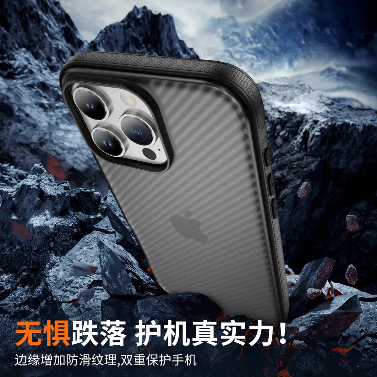 适用iphone苹果超薄碳纤维纹手机壳凯夫拉防滑防摔五金按键时尚保护套 - 图片 10