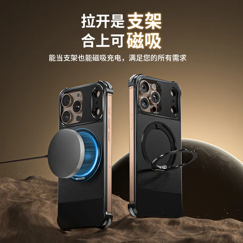 经典皮款秒变17壳  铝合金贴皮  磁吸360旋转支架带滴答解压声  抽拉易安装 - 图片 4