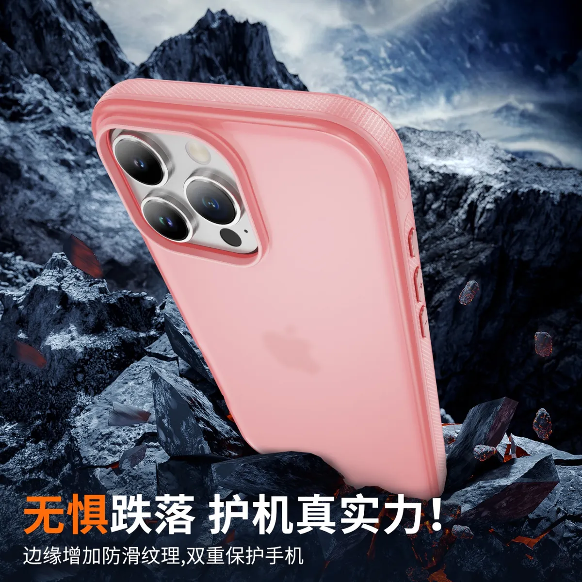 图拉思肤感平面高级感防指纹抗震防摔半透明适用苹果iphone系列 - 图片 7