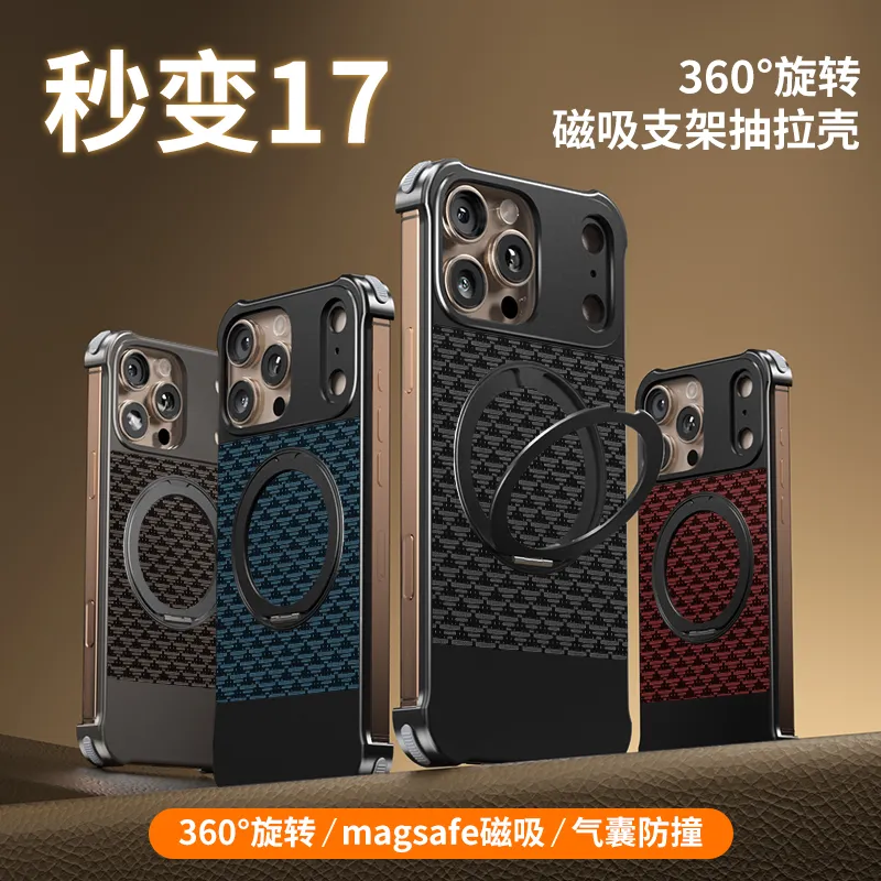 三星堆纹秒变17壳  铝合金贴皮  磁吸360旋转支架带滴答解压声 - 图片 2