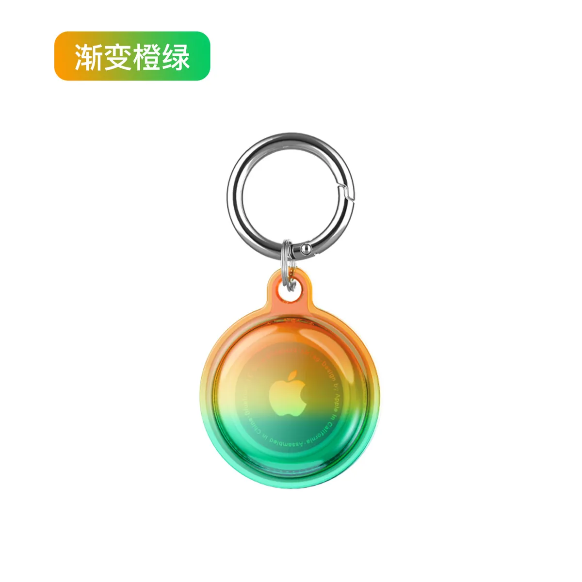 新款适用苹果定位器保护套AirTag渐变防水双面全包追踪器保护软套 - 图片 6