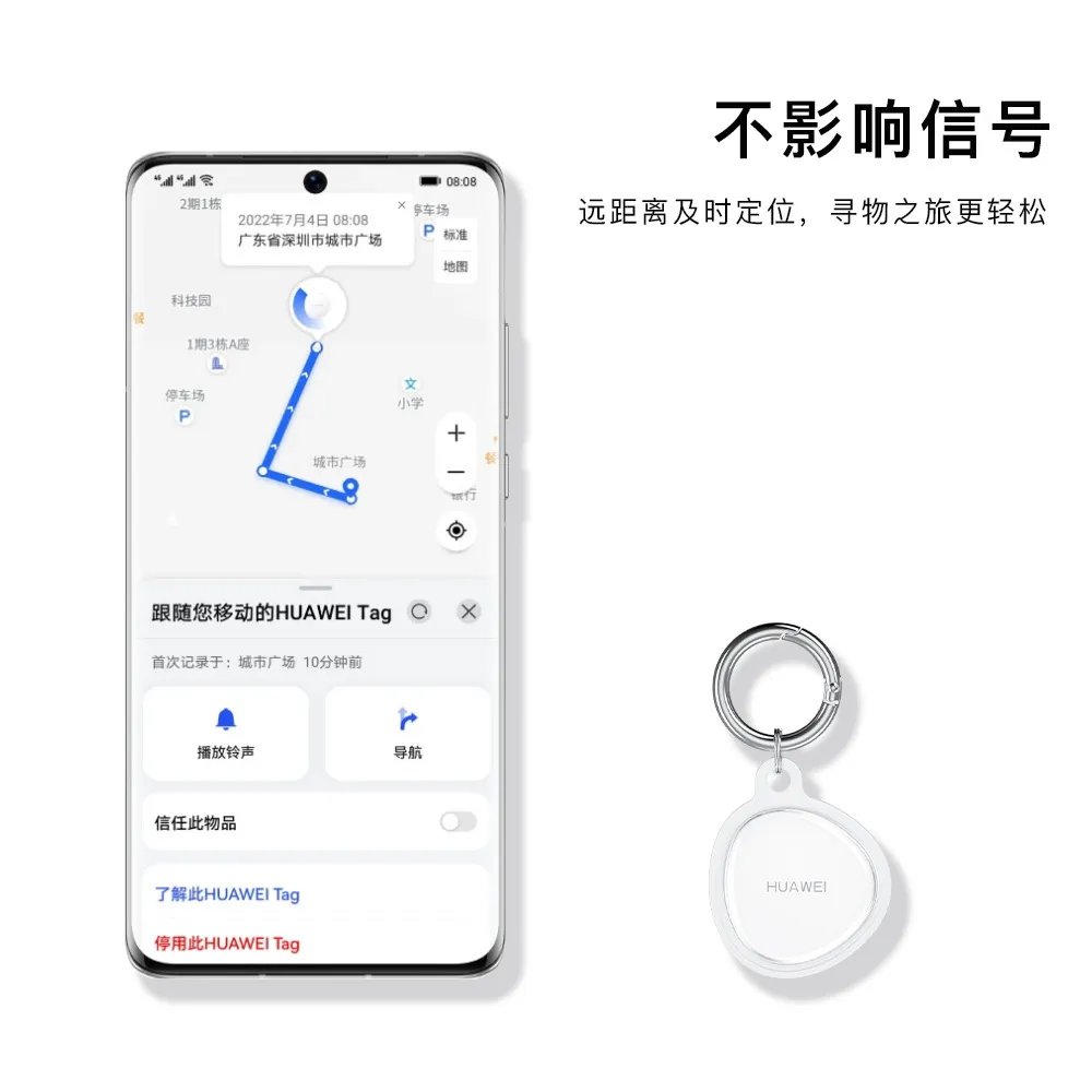 适用华为Tag保护套透明硅胶防摔追踪器huaweitag轻薄小巧防丢软壳