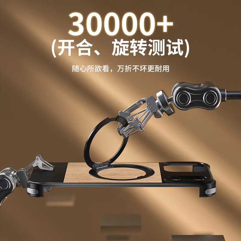 木纹秒变17壳  铝合金贴皮  磁吸360旋转支架带滴答解压声