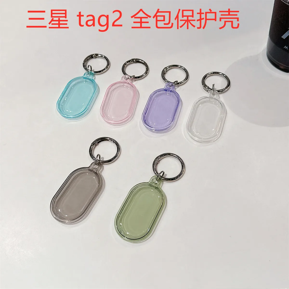 适用三星Galaxy Smart Tag 2保护套软追踪器外壳三星smart tag2壳简约纯色软胶定位器保护套全包防摔可爱卡通 - 图片 6