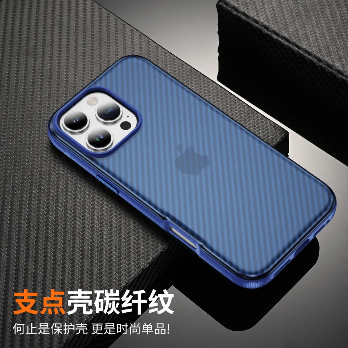 适用iphone苹果超薄碳纤维纹手机壳凯夫拉防滑防摔五金按键时尚保护套 - 图片 5